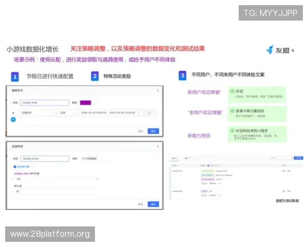 南宫壹号官方网站入口注册流程详解，轻松掌握注册步骤实现顺畅游戏体验