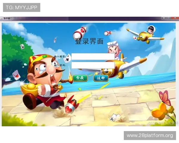 免费下载单机斗地主电脑版游戏，支持多种游戏模式和难度